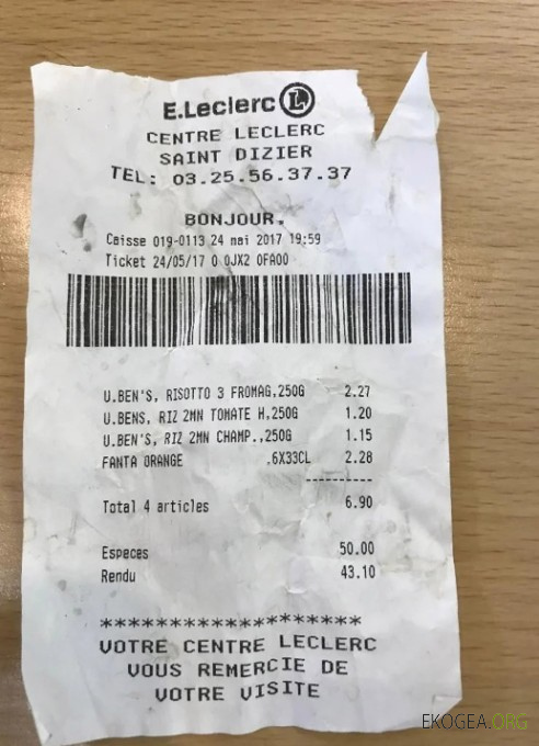 Reçu de paiement E.Leclerc